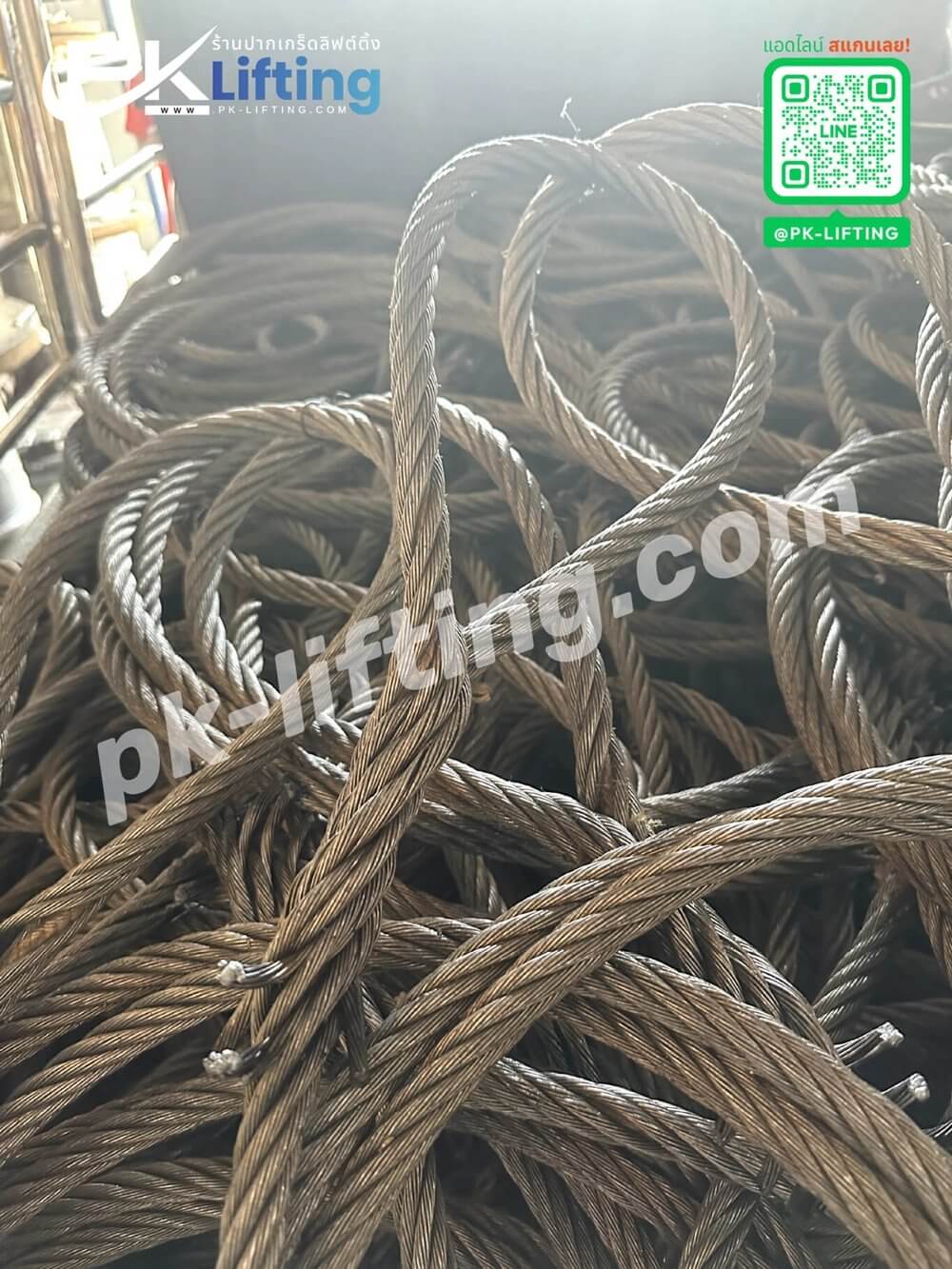 สลิงถัก (Braided Sling) แข็งแรง ทนทาน ใช้สำหรับงานยกของหนัก