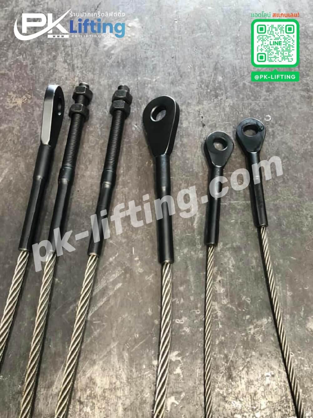 ลวดสลิงย้ำ STUD BOLT แข็งแรง ใช้สำหรับยกของหนักและงานอุตสาหกรรม